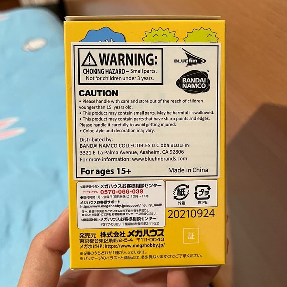 NWT Naruto Blind Box from Japan - Picture 4 of 4